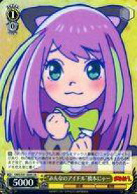 card579798-series452324-rarity557104