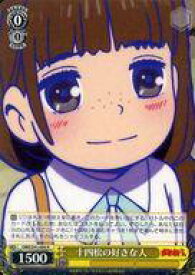 card579845-series452324-rarity557285