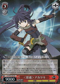 card_580233_