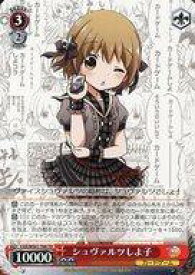 card580261-series452903-rarity557066