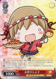 card580304-series452903-rarity557066