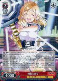 card580530-series453030-rarity557285