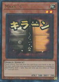 card607105-series5687007-rarity1444755