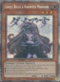 card600041-series5687007-rarity1444755