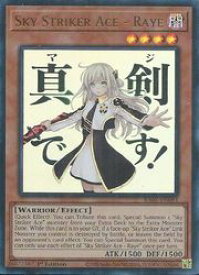 card599955-series5687007-rarity1444755