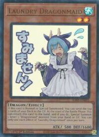 card596023-series5687007-rarity1444755