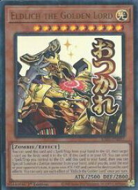 card585564-series5687007-rarity1444755