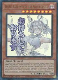 card526454-series5687007-rarity1444755