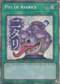 card609568-series5687007-rarity1444755