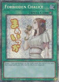 card502077-series5687007-rarity1444755