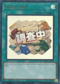 card608007-series5687007-rarity1444755