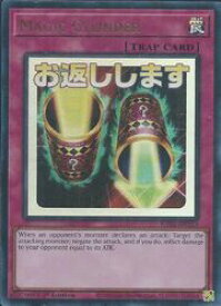 card715952-series5687007-rarity1444755