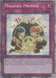 card516927-series5687007-rarity1444755