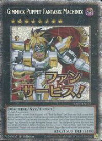 card503598-series5687007-rarity1444755