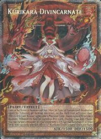 card528989-series5687007-rarity1444755