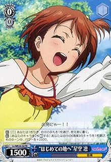 card581038-series453698-rarity557136