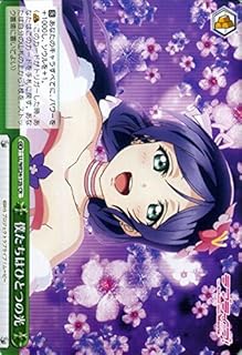 card581027-series453698-rarity557250