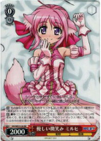 card581510-series454153-rarity557275
