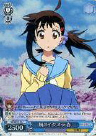 card582123-series454819-rarity557243