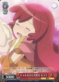 card584875-series457672-rarity557243