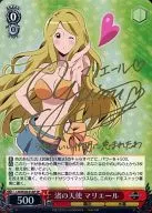 card584907-series457672-rarity557067