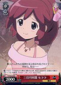 card584912-series457672-rarity557285
