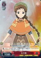 card535003-series457672-rarity557285