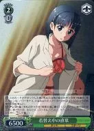 card_585170_
