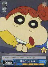 card585224-series458008-rarity557243