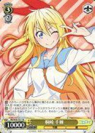 card585662-series458506-rarity557066