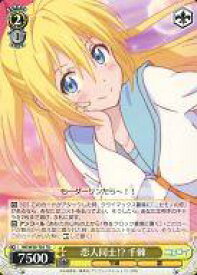 card584438-series458506-rarity557066