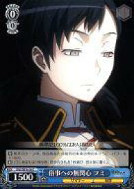 card586296-series459110-rarity557243
