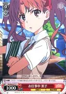 card_586297_