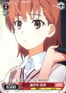 card586302-series459161-rarity557243