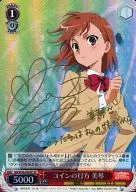card586324-series459161-rarity557067