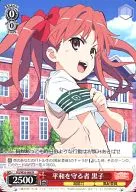 card_586332_