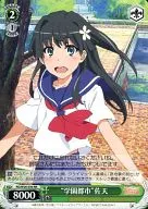 card586352-series459161-rarity557275