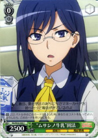 card586366-series459161-rarity557243
