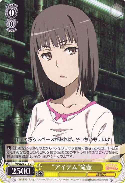 card_586380_