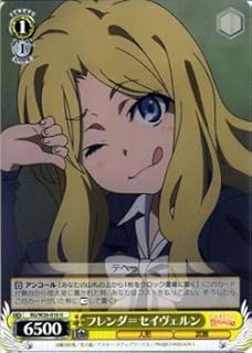 card586382-series459161-rarity557246