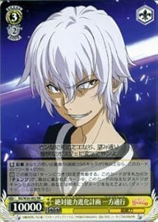 card586413-series459161-rarity557275