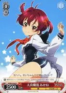 card_586874_
