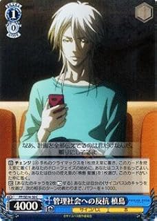 card587047-series459915-rarity557243
