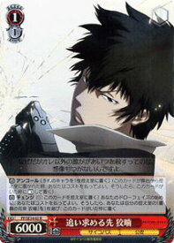 card587069-series459915-rarity557285
