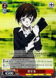 card587071-series459915-rarity557285