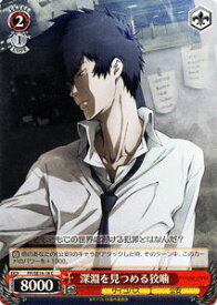 card587085-series459915-rarity557243
