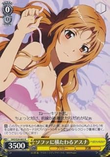 card578169-series460227-rarity557285