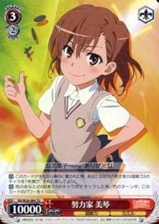 card_587732_