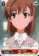 card586345-series460615-rarity557066