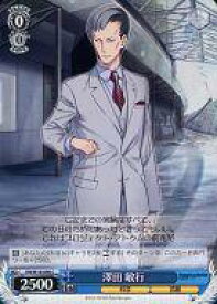 card587939-series460815-rarity557243